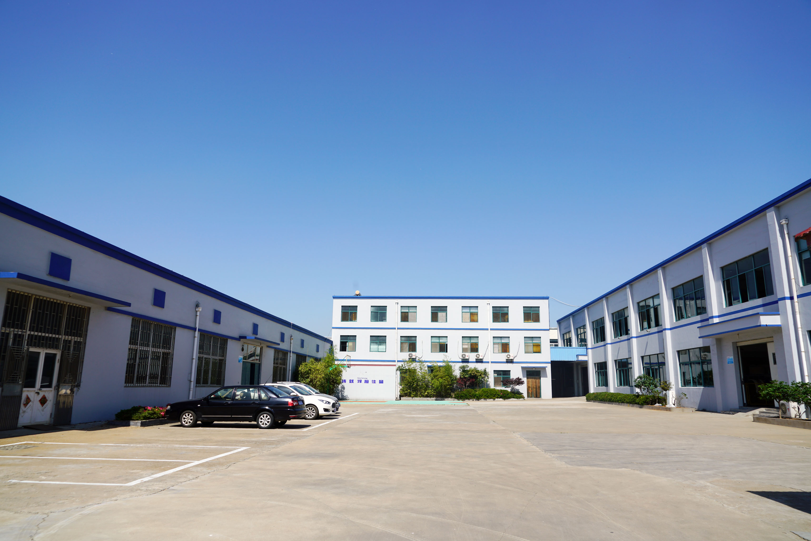 海越機電--中頻感應加熱設備廠家